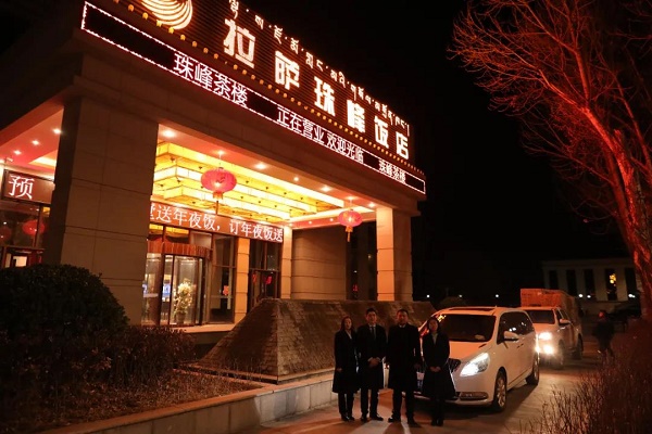 早5点,整装出发。拉萨珠峰饭店 摄1-600.jpg