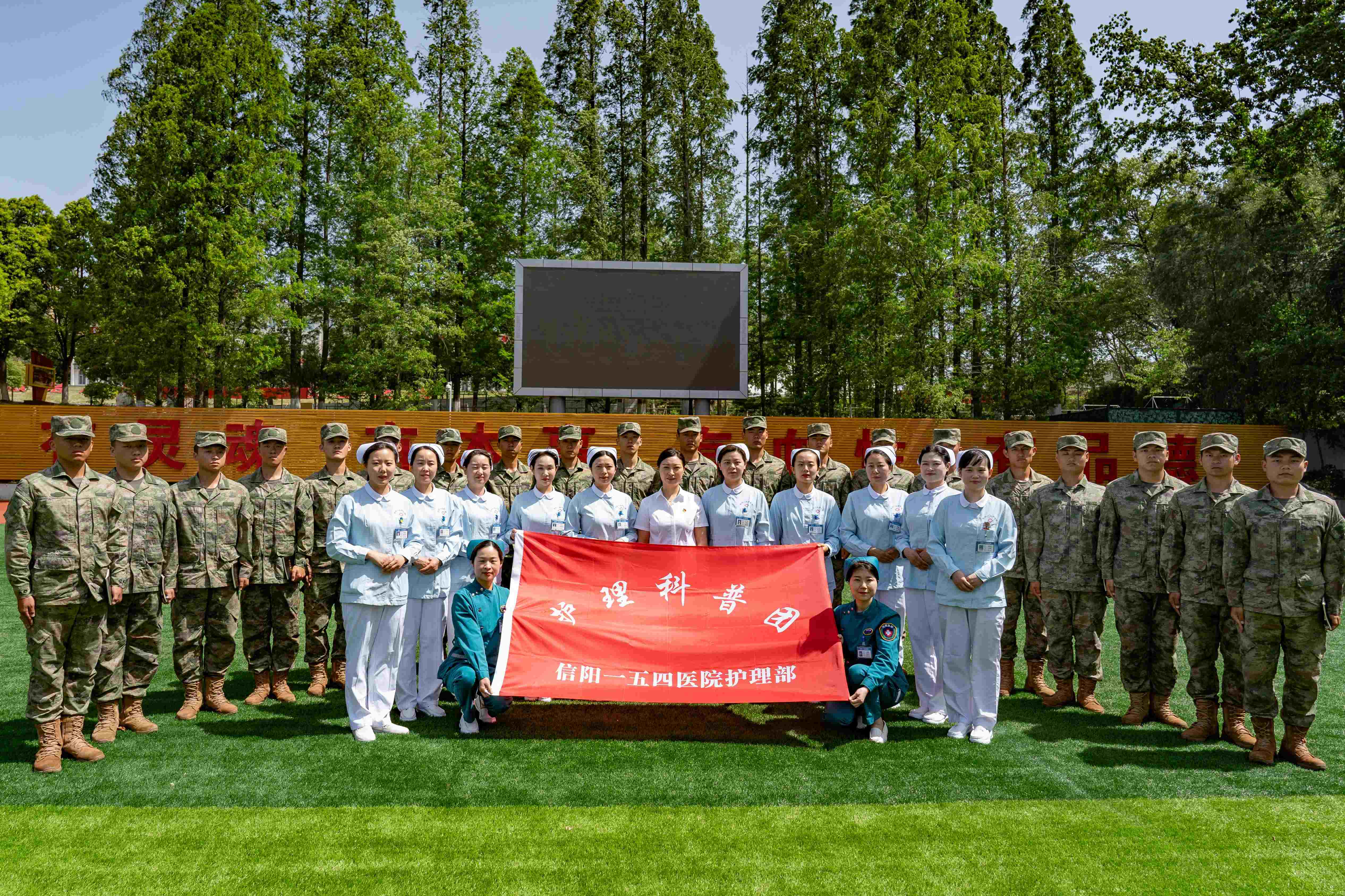 信阳一五四医院 张天歌.jpg