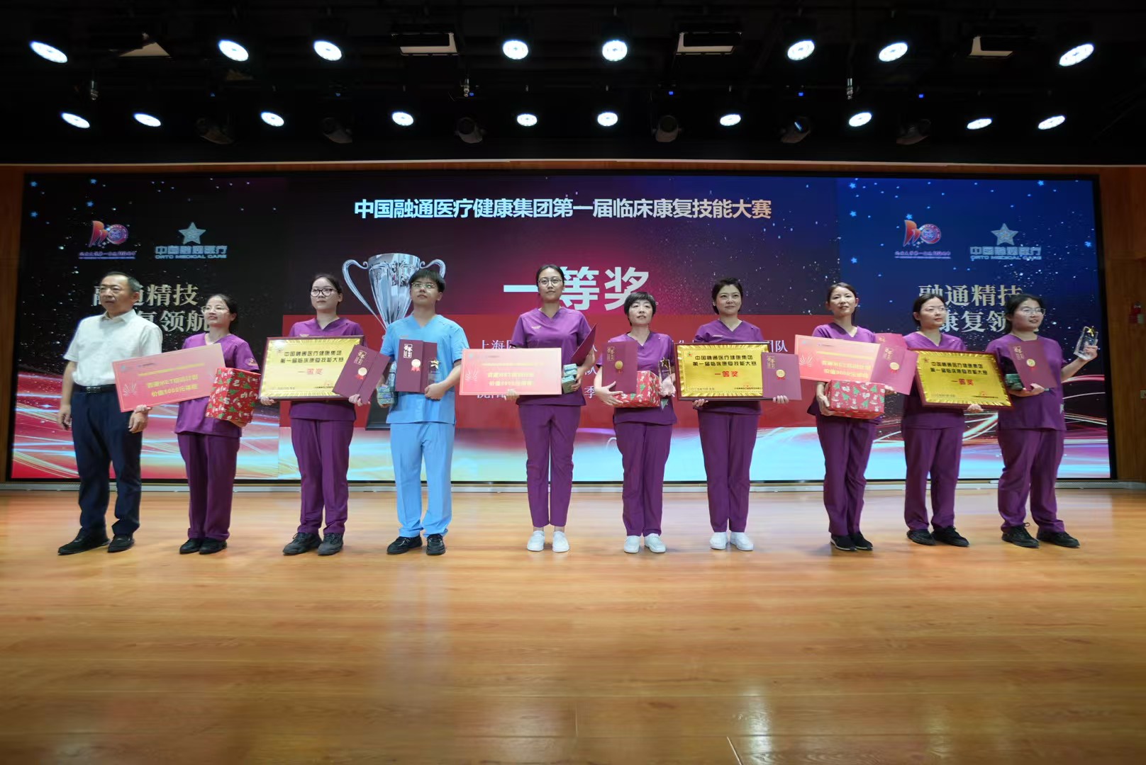 融通医疗健康首届康复临床技能大赛一等奖获奖团队 赵子轩摄.jpg