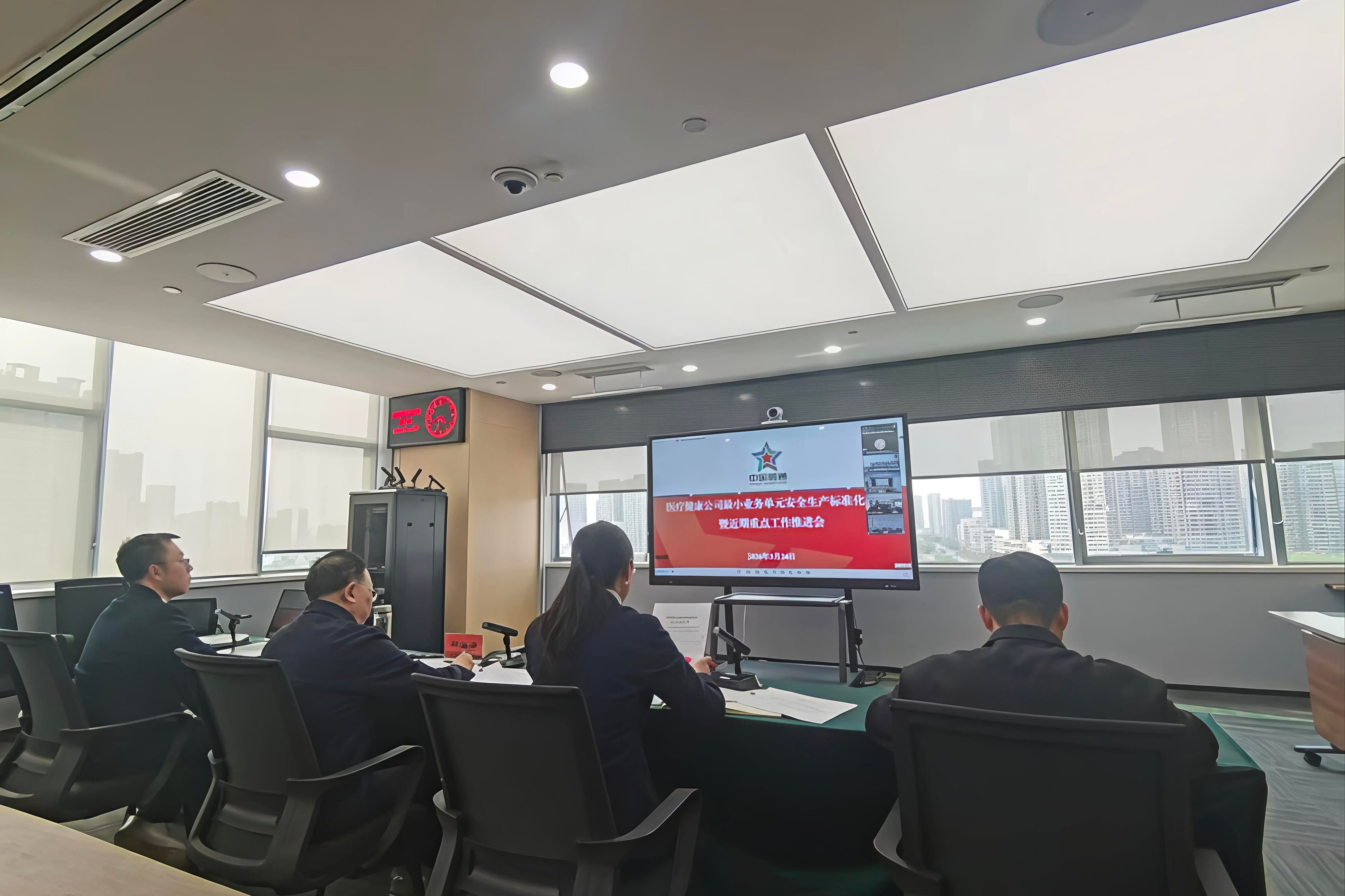 融通医疗健康召开最小业务单元安全生产工作推进会 黎宇峰摄.jpg